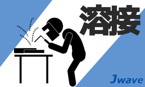 株式会社ジェイウェイブ 大和支店の派遣社員 製造・工場の求人情報イメージ7