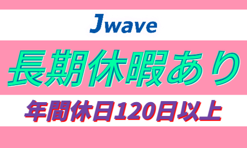 株式会社ジェイウェイブ  山口支店の派遣社員 倉庫・物流・生産管理 製造・工場の求人情報イメージ9