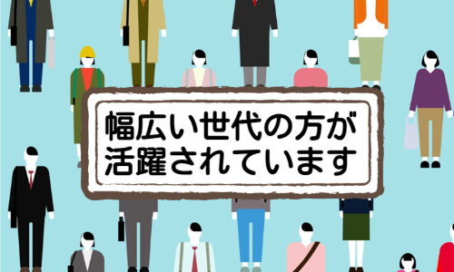 株式会社ジェイウェイブ 北日本事業所の派遣社員 倉庫・物流・生産管理の求人情報イメージ1