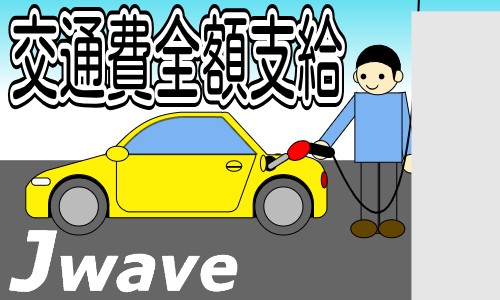 株式会社ジェイウェイブ 柏支店の派遣社員 倉庫・物流・生産管理 製造・工場の求人情報イメージ4