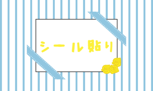 株式会社ジェイウェイブ 倉敷支店の派遣社員 倉庫・物流・生産管理求人イメージ