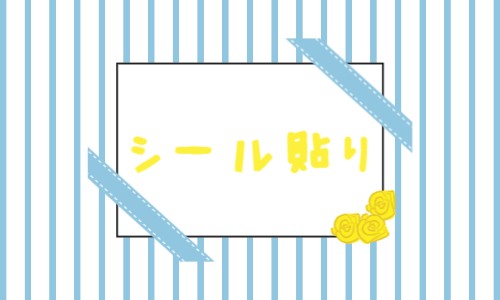 株式会社ジェイウェイブ 倉敷支店の派遣社員 倉庫・物流・生産管理の求人情報イメージ1