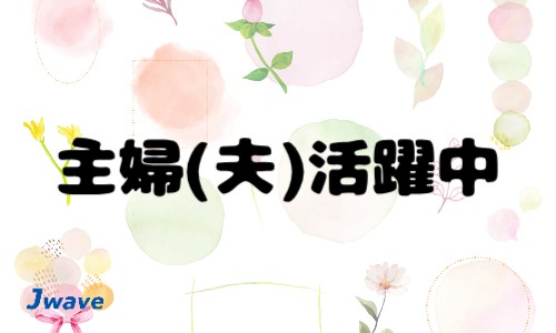 株式会社ジェイウェイブ 宗像支店の派遣社員 倉庫・物流・生産管理 製造・工場の求人情報イメージ4