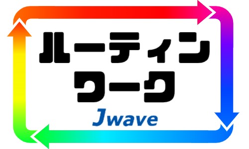 株式会社ジェイウェイブ 行橋支店の派遣社員 倉庫・物流・生産管理 製造・工場の求人情報イメージ5