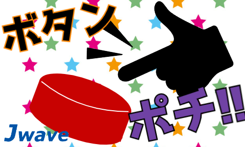 株式会社ジェイウェイブ 周南支店の派遣社員 製造・工場の求人情報イメージ4