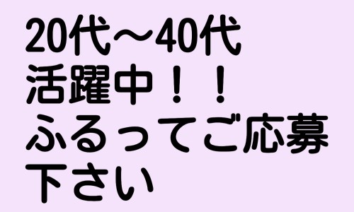 株式会社ジェイウェイブ 行橋支店の派遣社員 倉庫・物流・生産管理 製造・工場の求人情報イメージ2