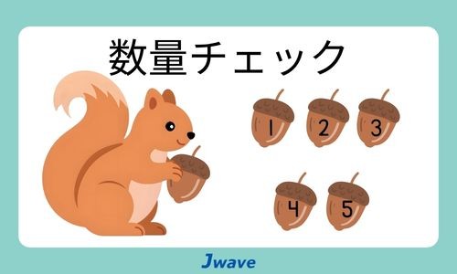 株式会社ジェイウェイブ 福岡支店の派遣社員 倉庫・物流・生産管理 製造・工場の求人情報イメージ6