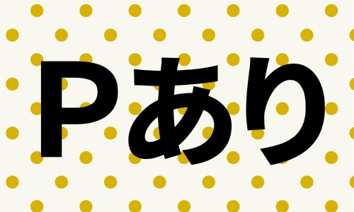 株式会社ジェイウェイブ 熊本支店の派遣社員 倉庫・物流・生産管理 製造・工場の求人情報イメージ6